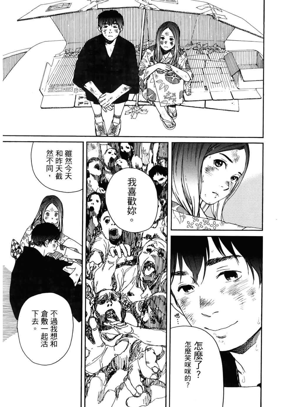 第80页