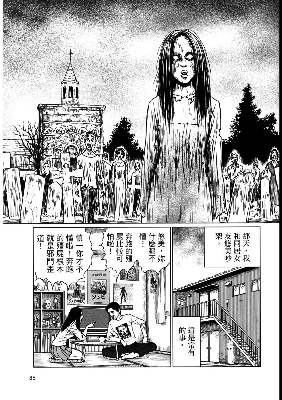 第85页