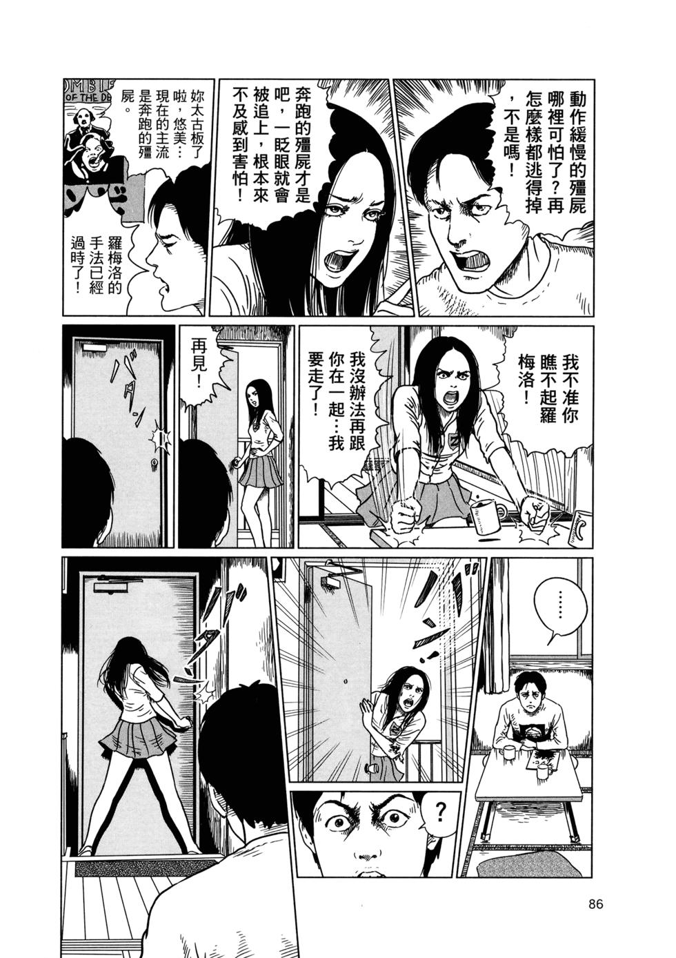 第86页