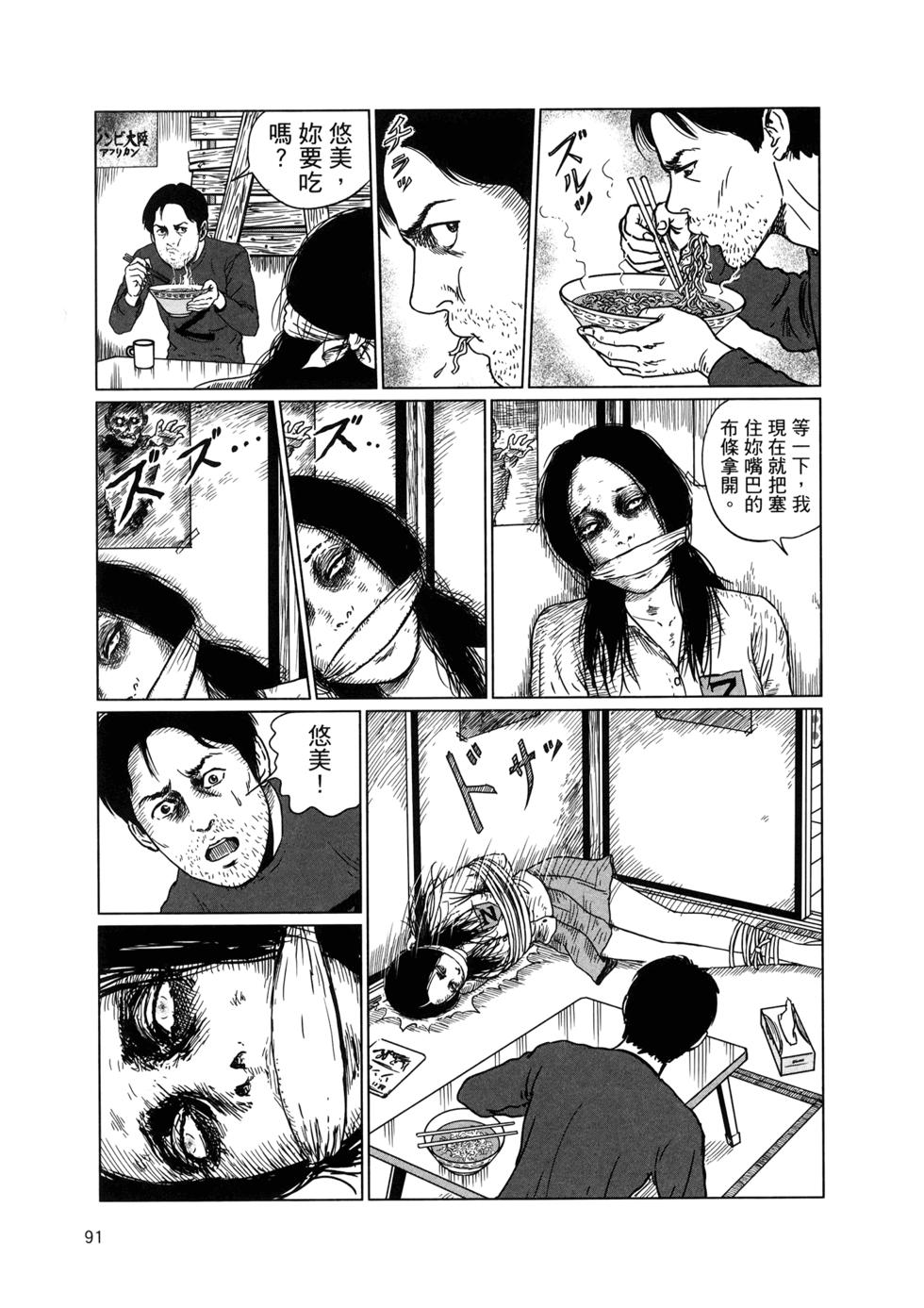 第91页