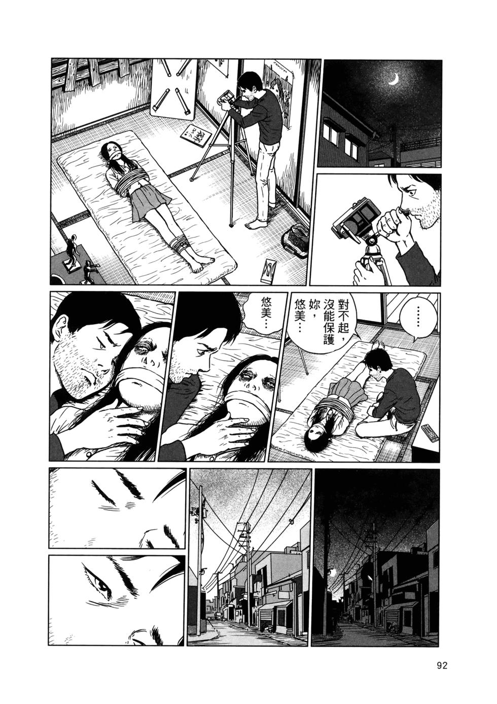 第92页