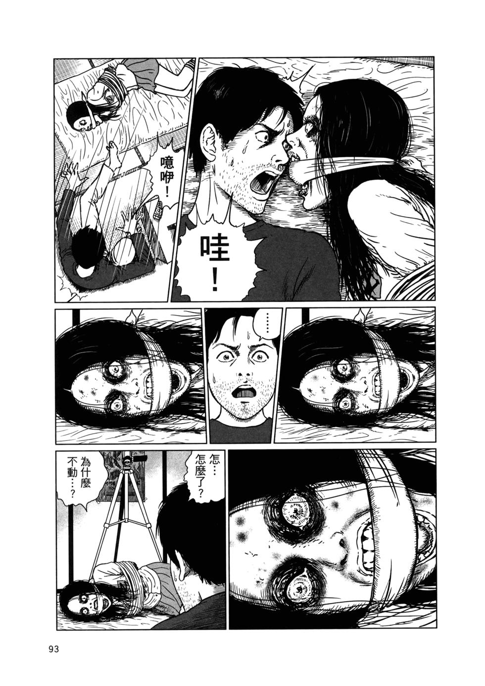 第93页