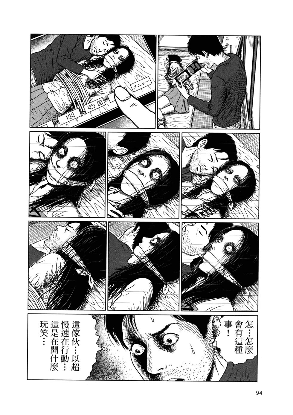 第94页