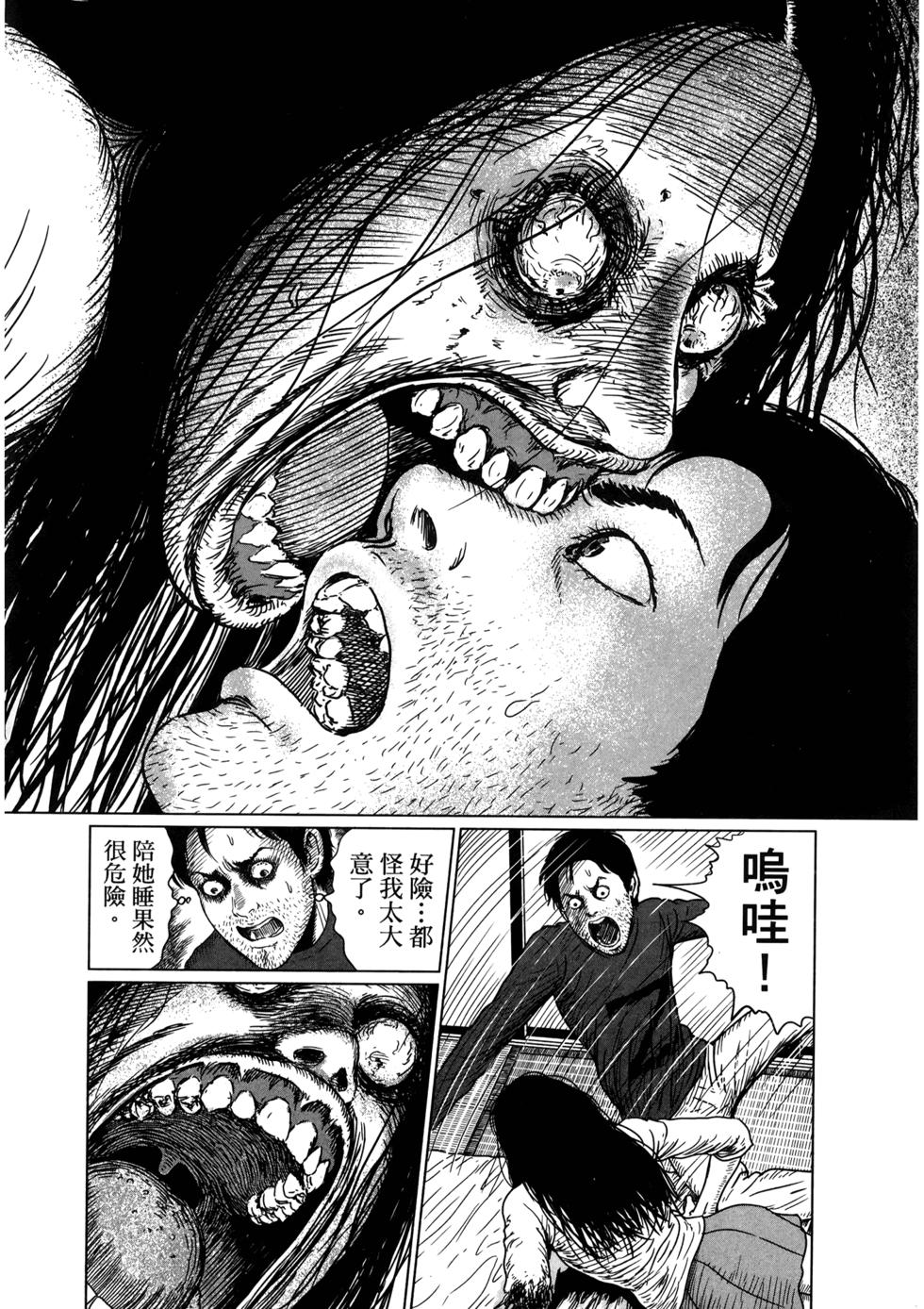 第96页