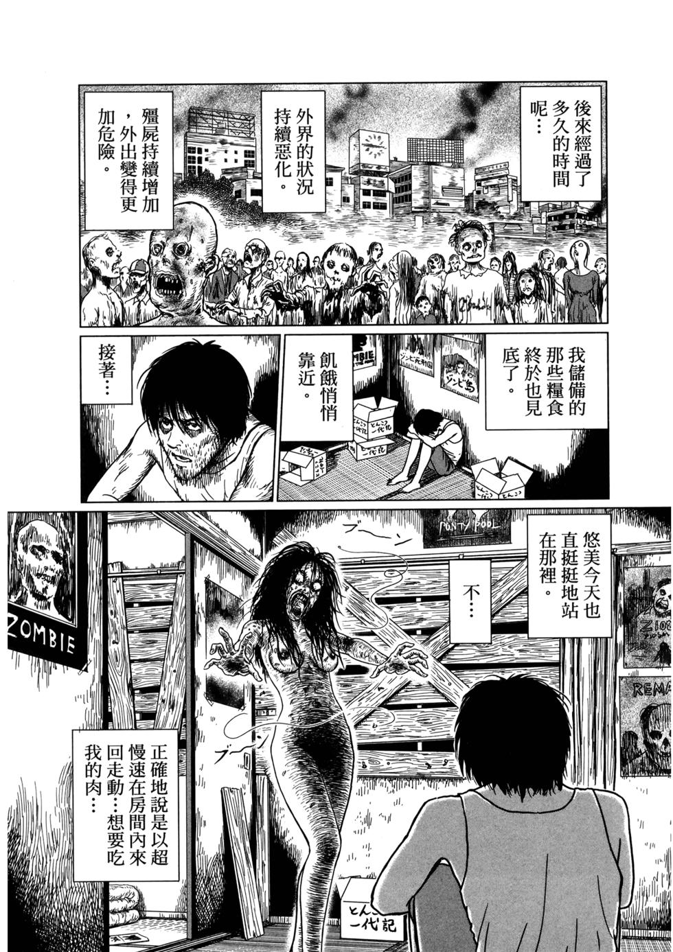 第97页