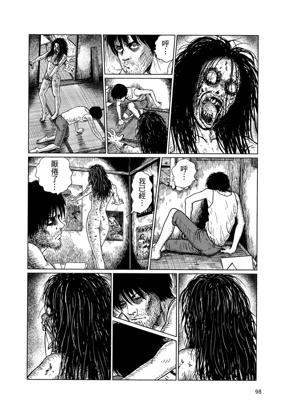 第98页