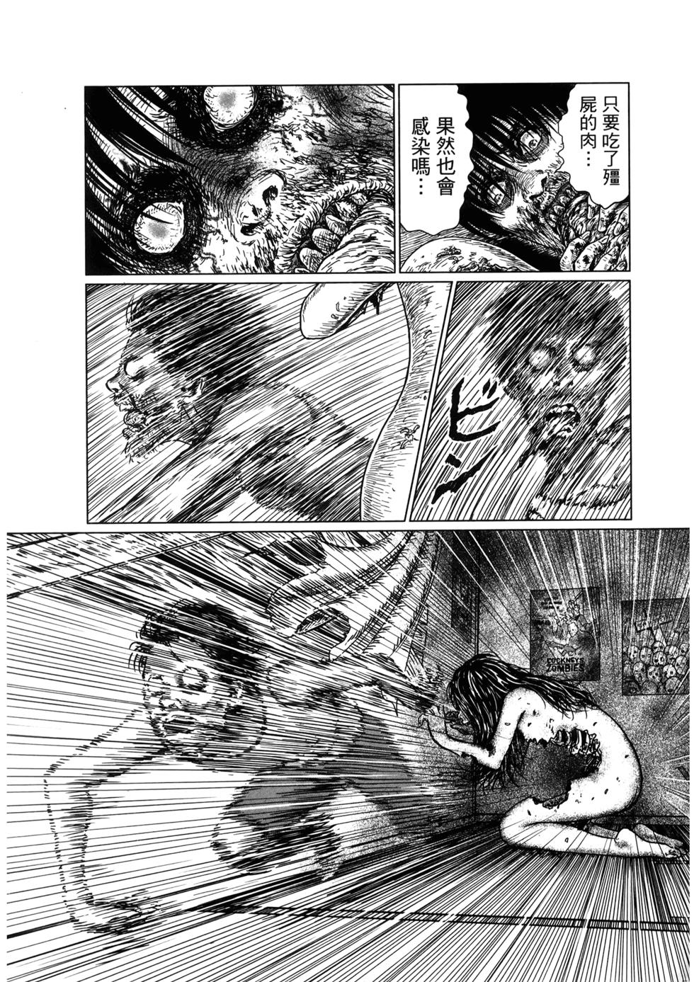 第101页