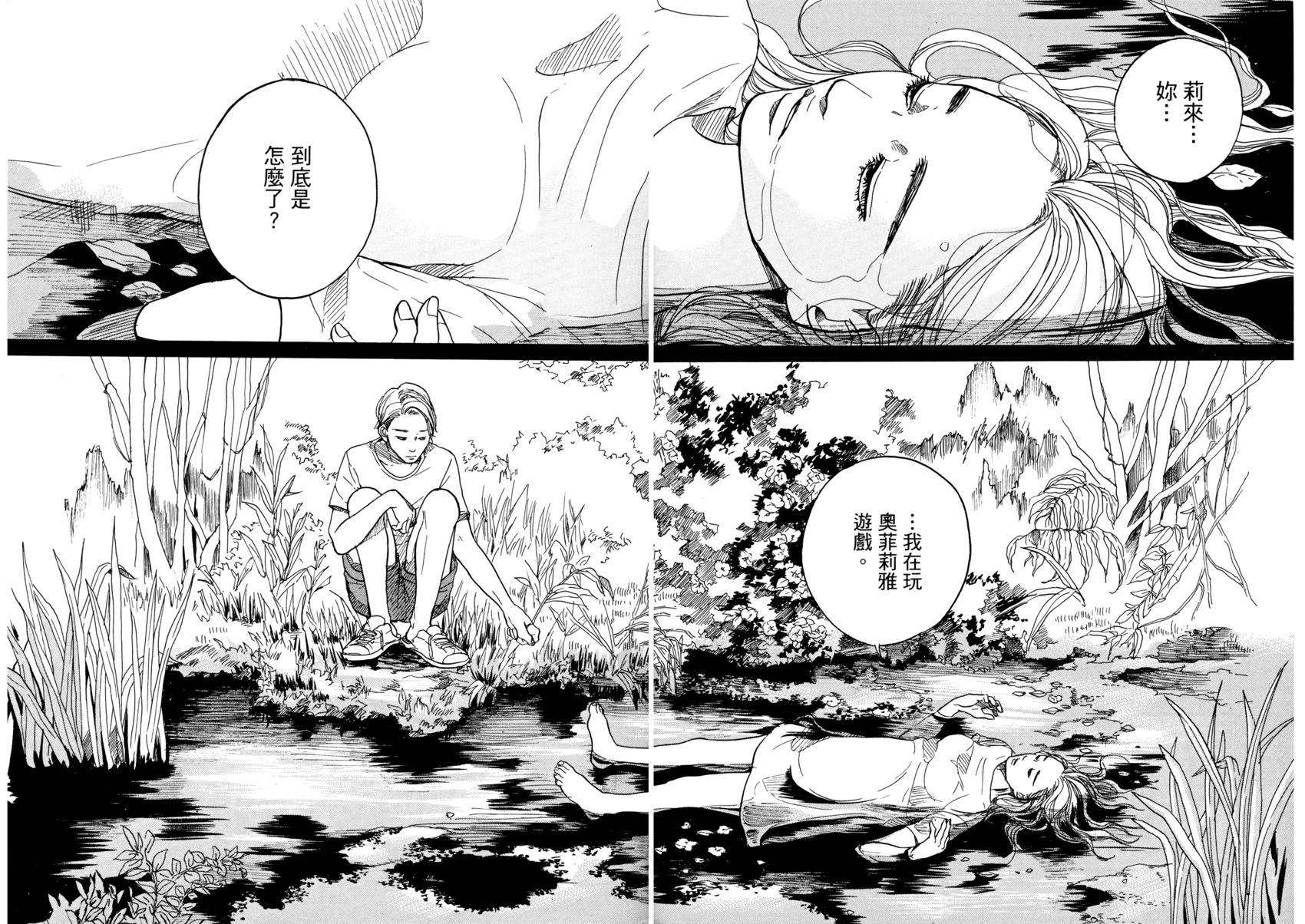 第106页