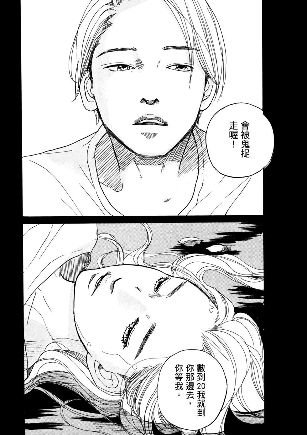 第107页