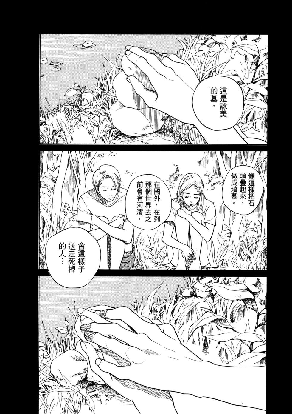 第108页