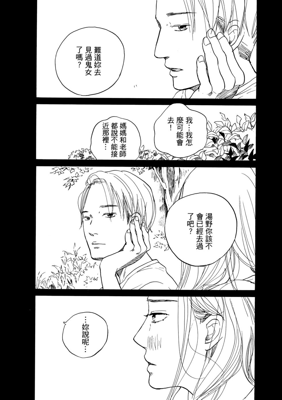 第110页