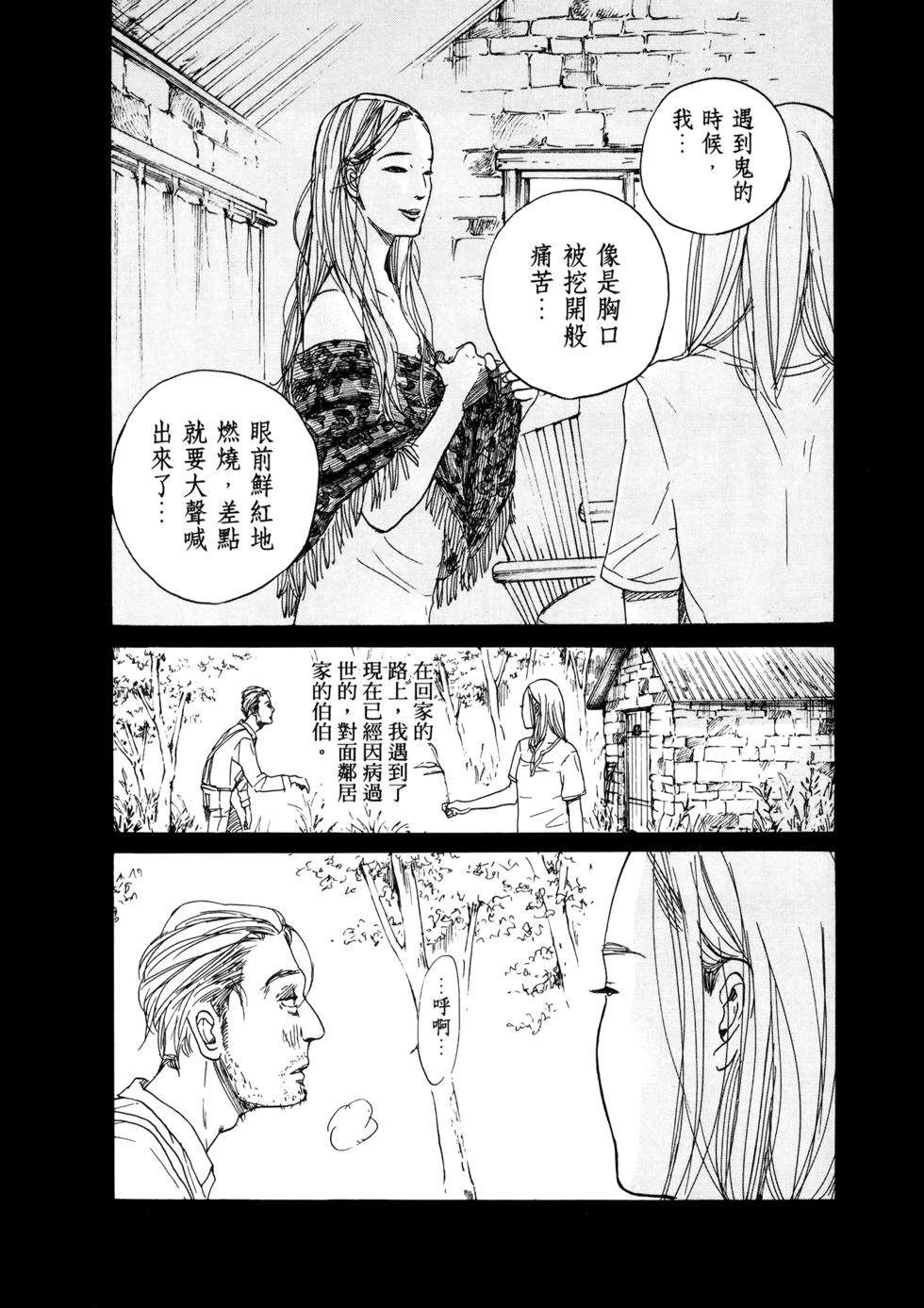 第120页