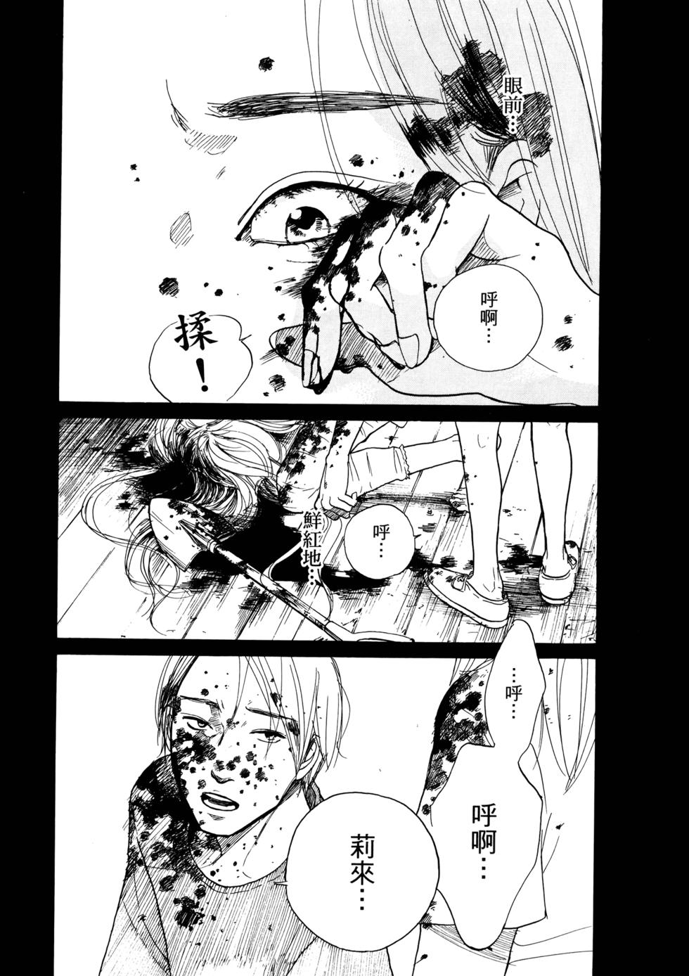 第131页