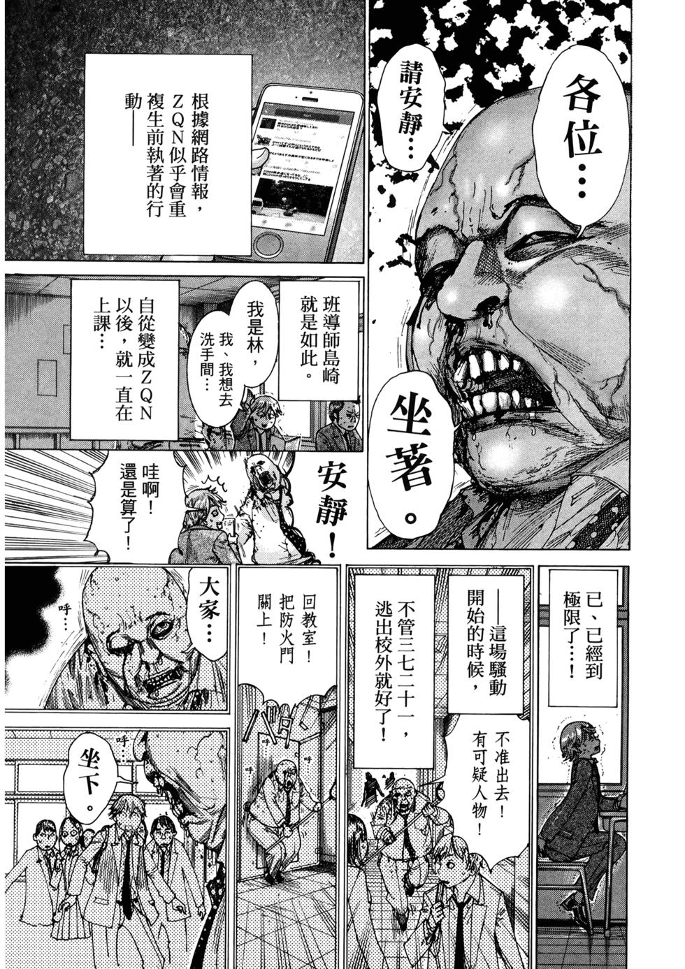 第140页