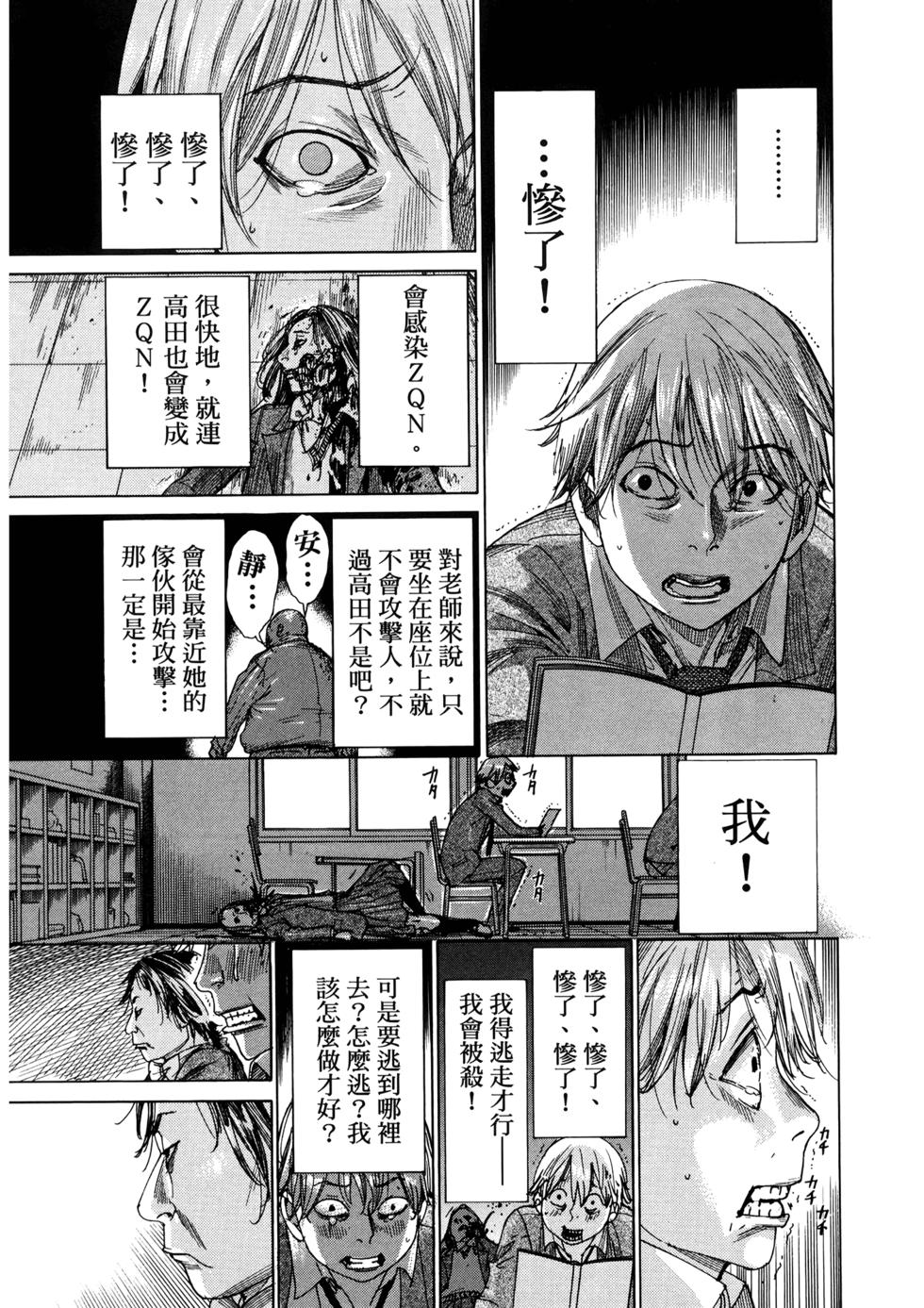 第146页