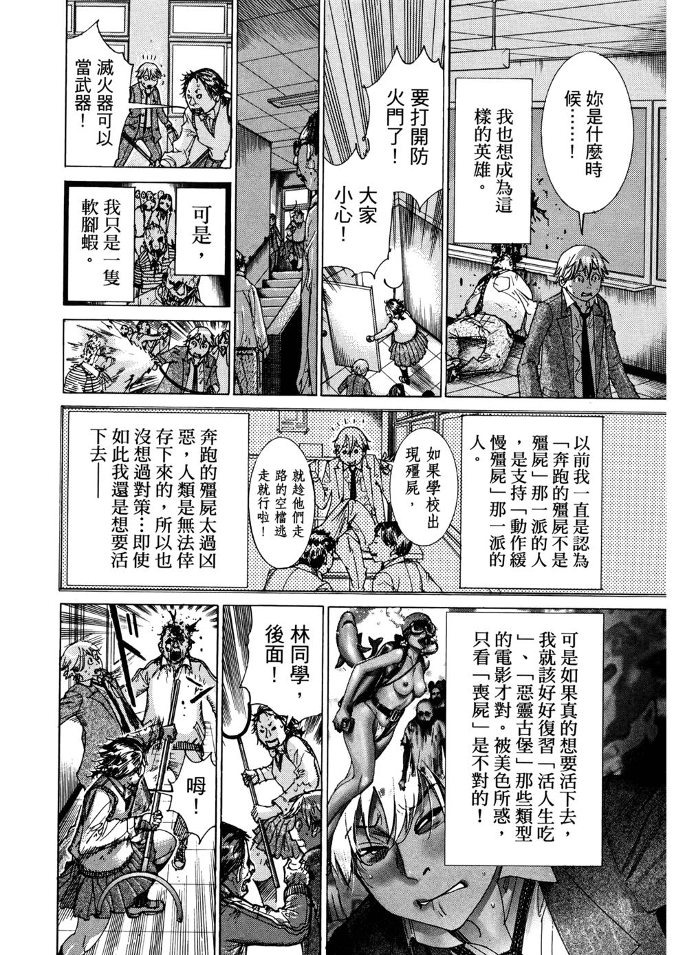 第149页