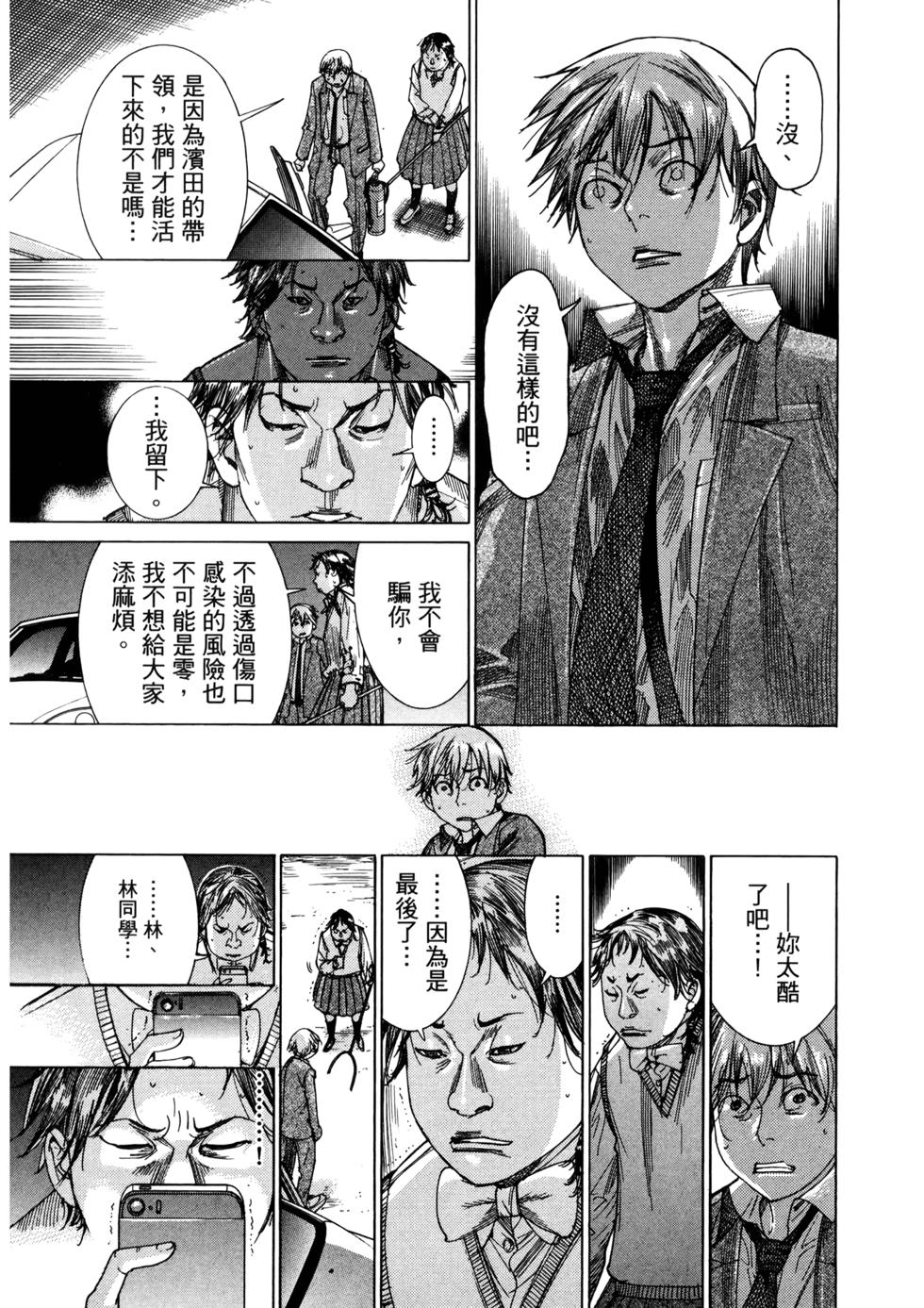 第152页