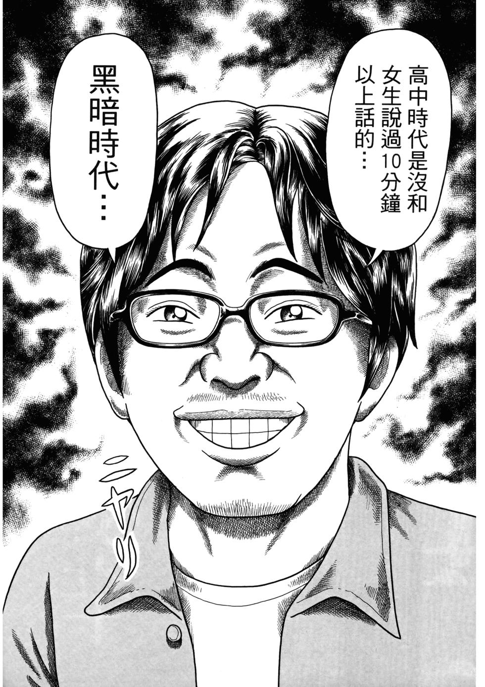 第163页