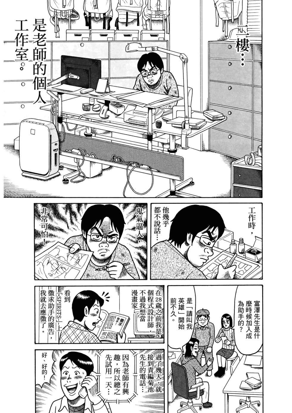 第166页