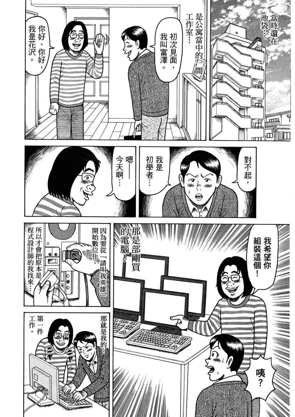 第167页