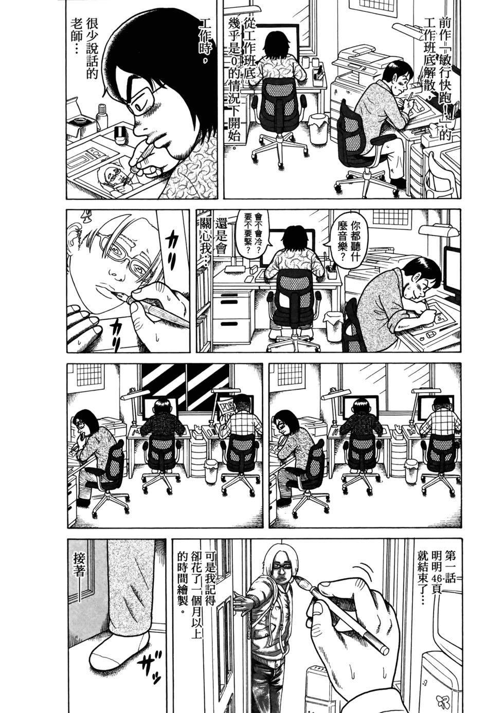第168页
