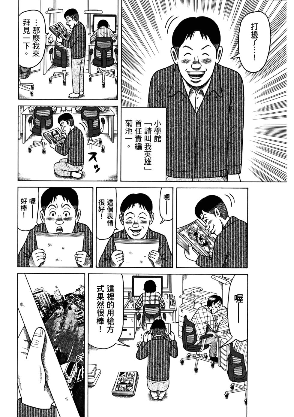 第169页