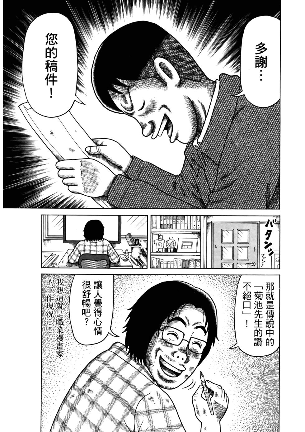 第170页