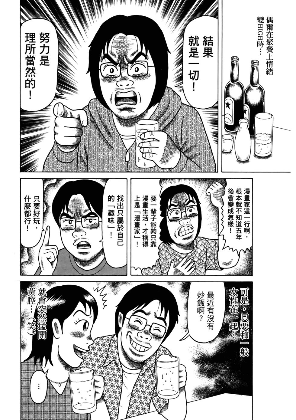 第171页