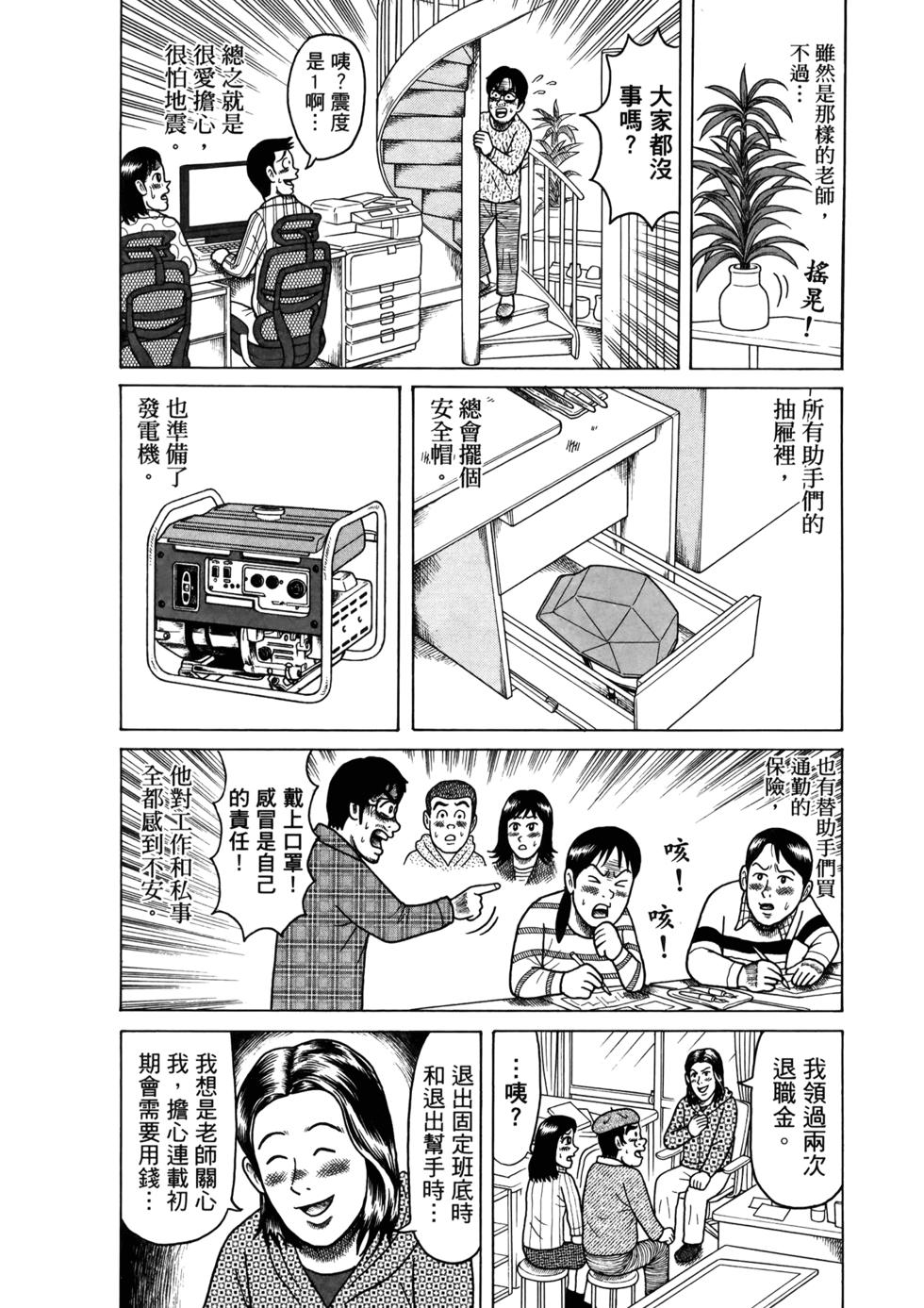 第172页