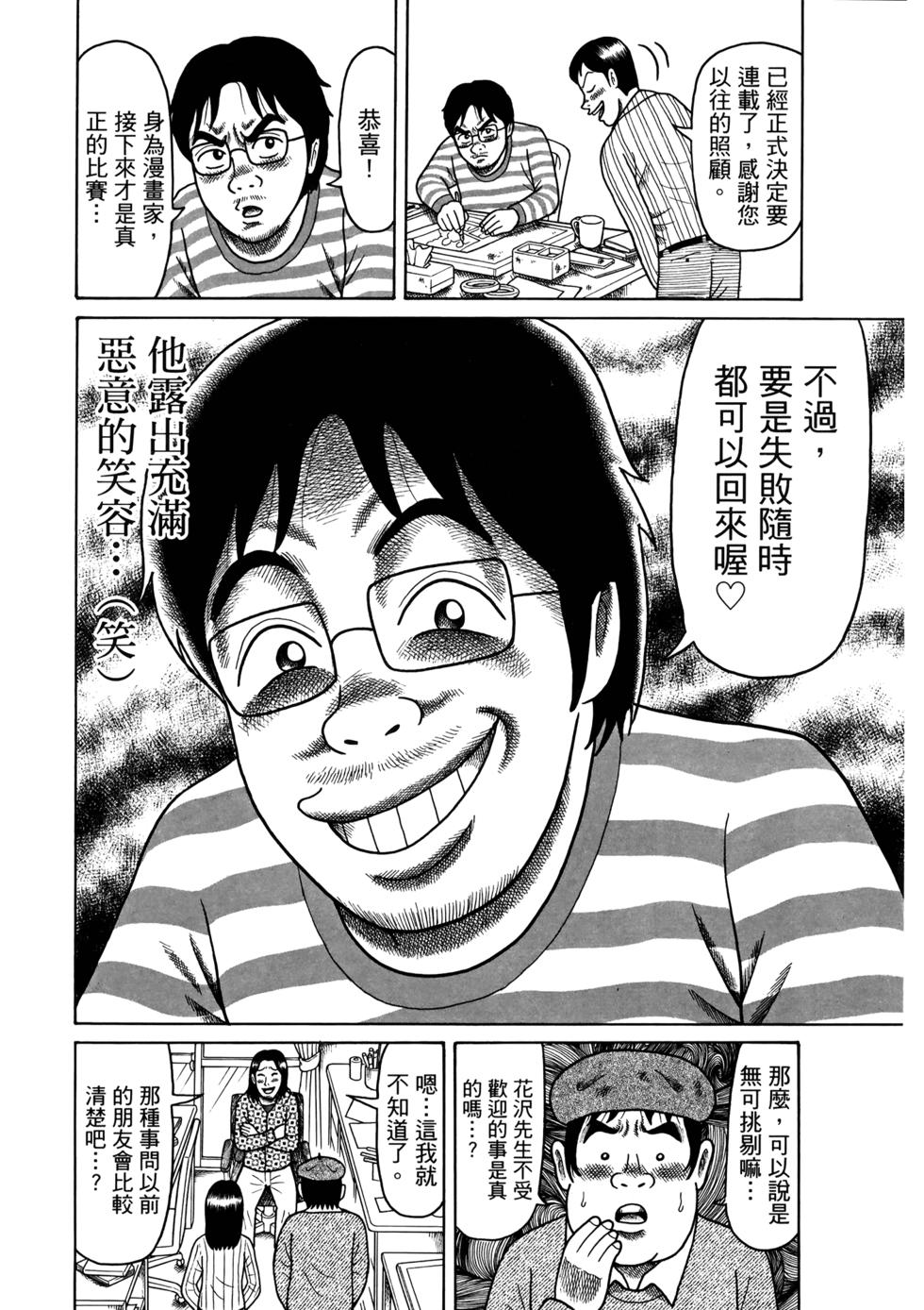 第173页