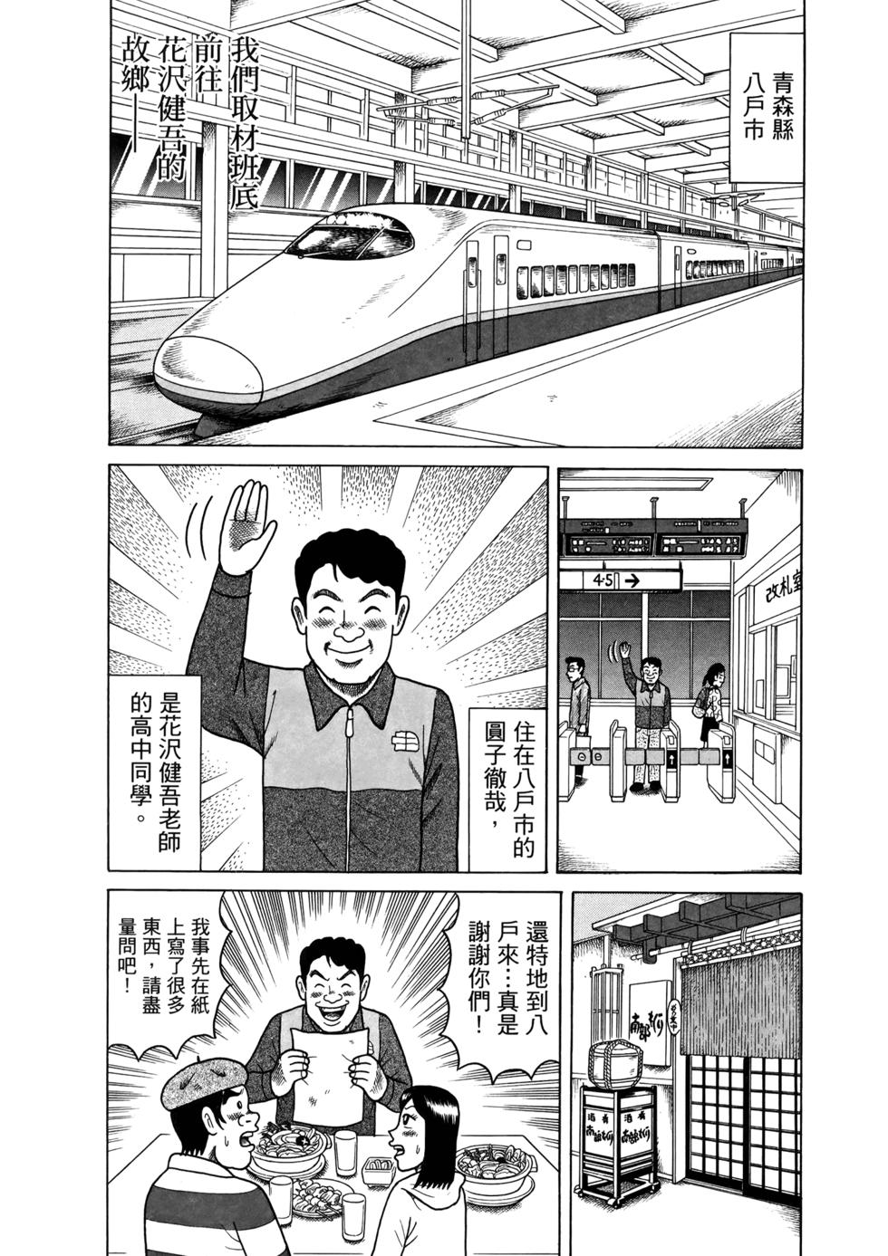 第174页