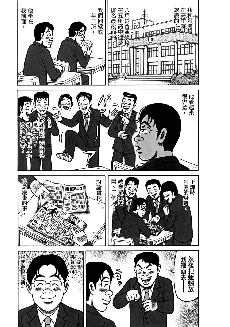 第175页