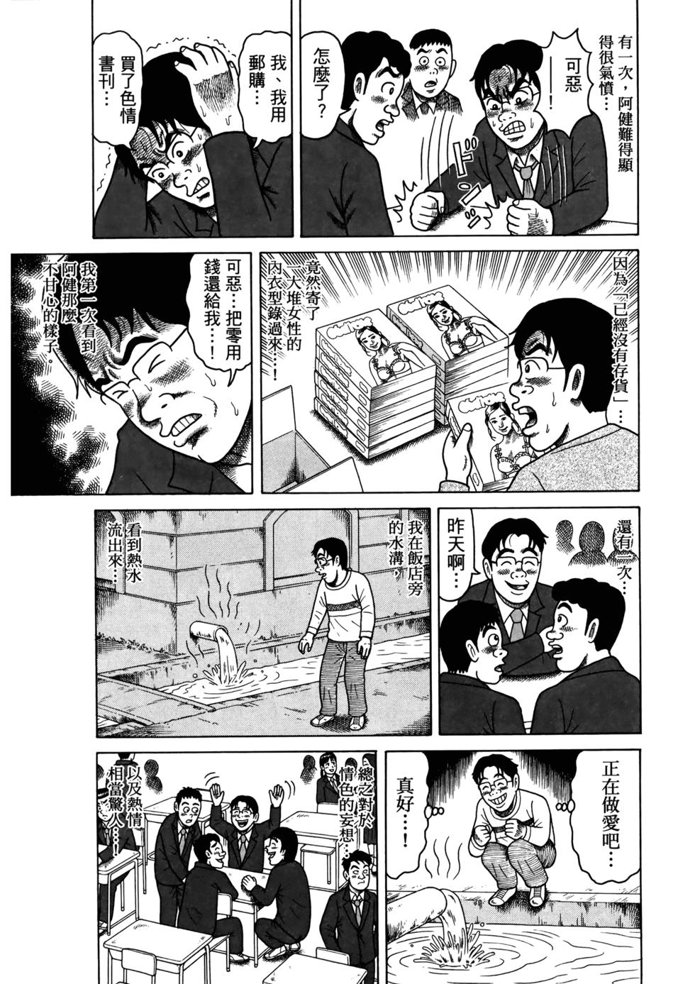 第176页