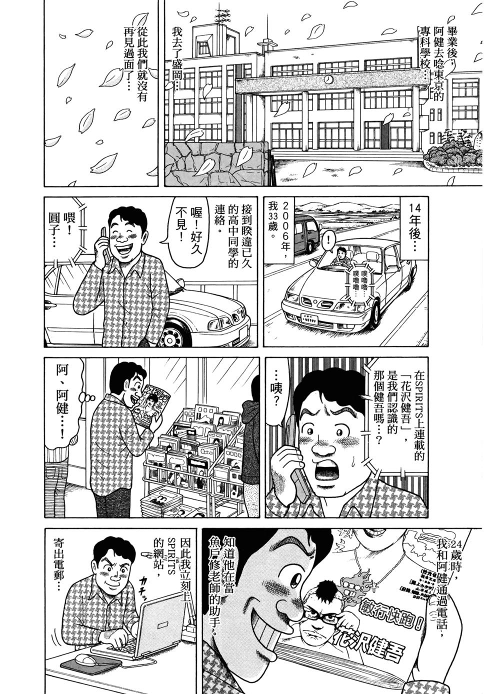 第177页