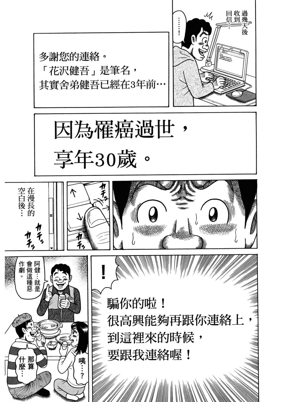第178页