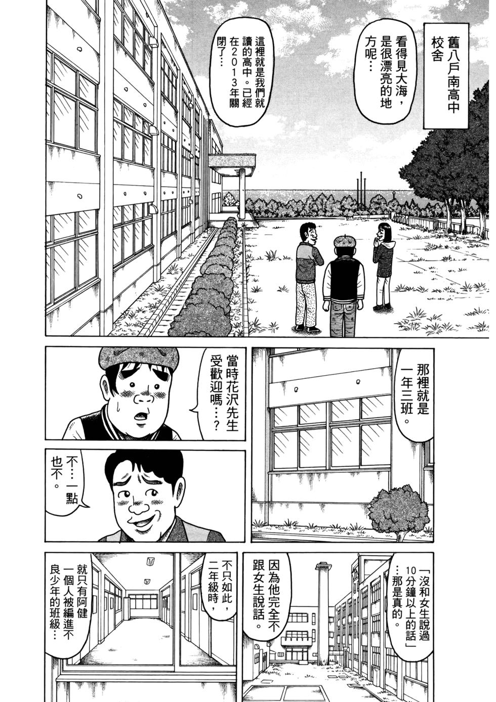 第179页