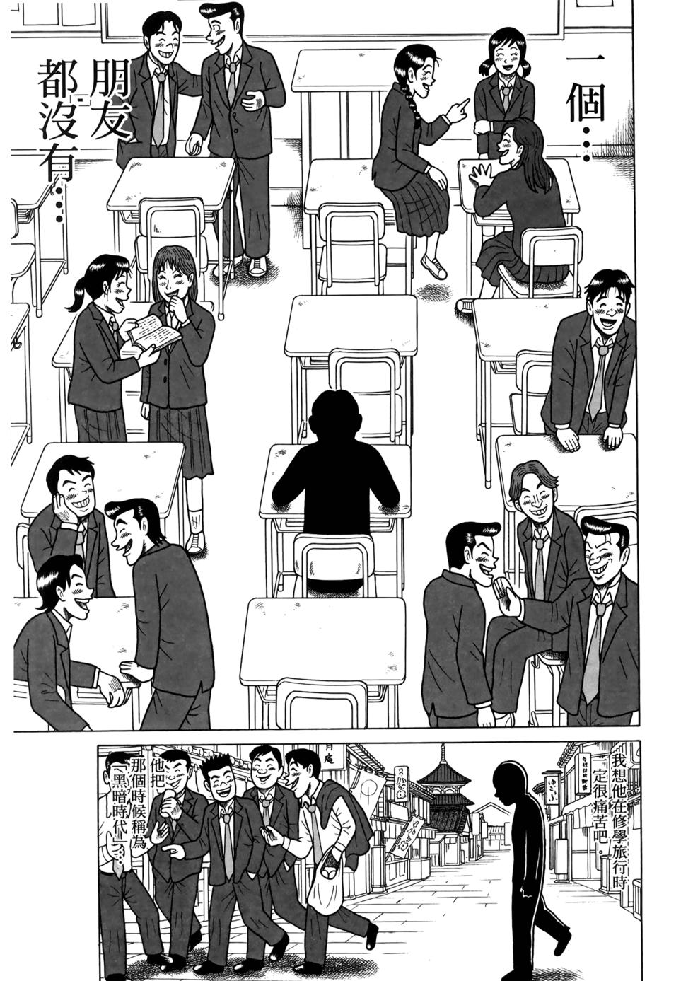 第180页