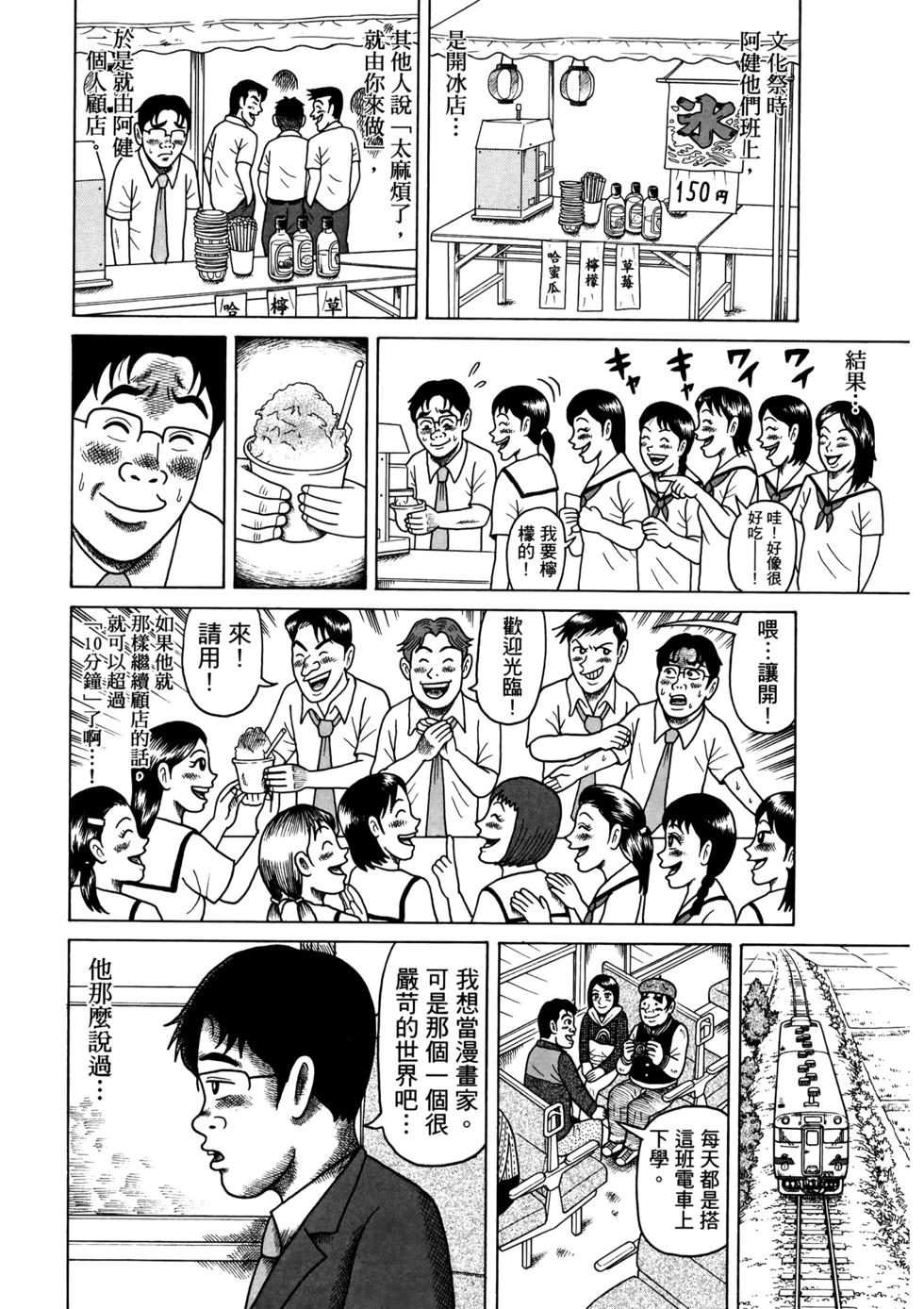 第181页