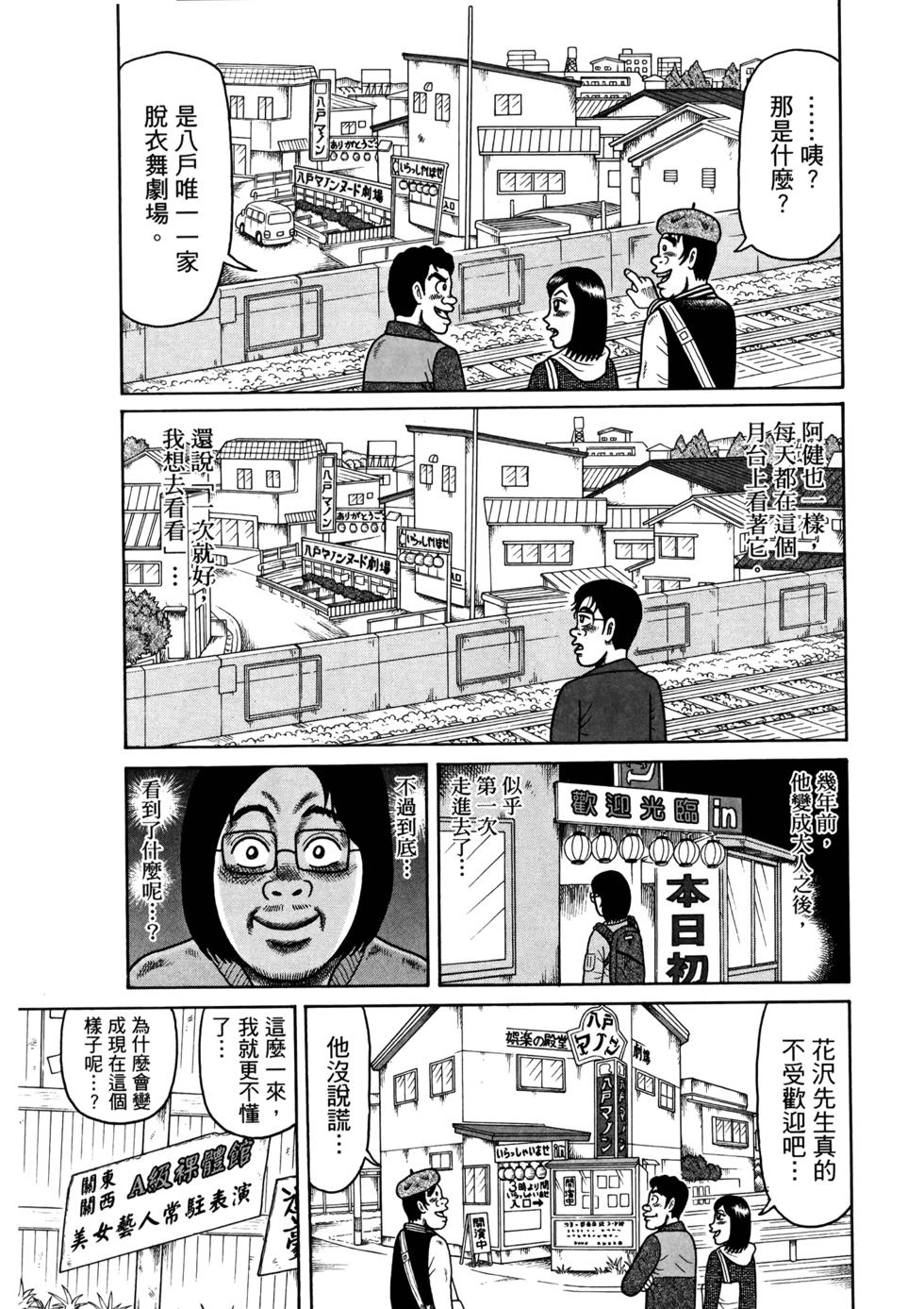 第182页
