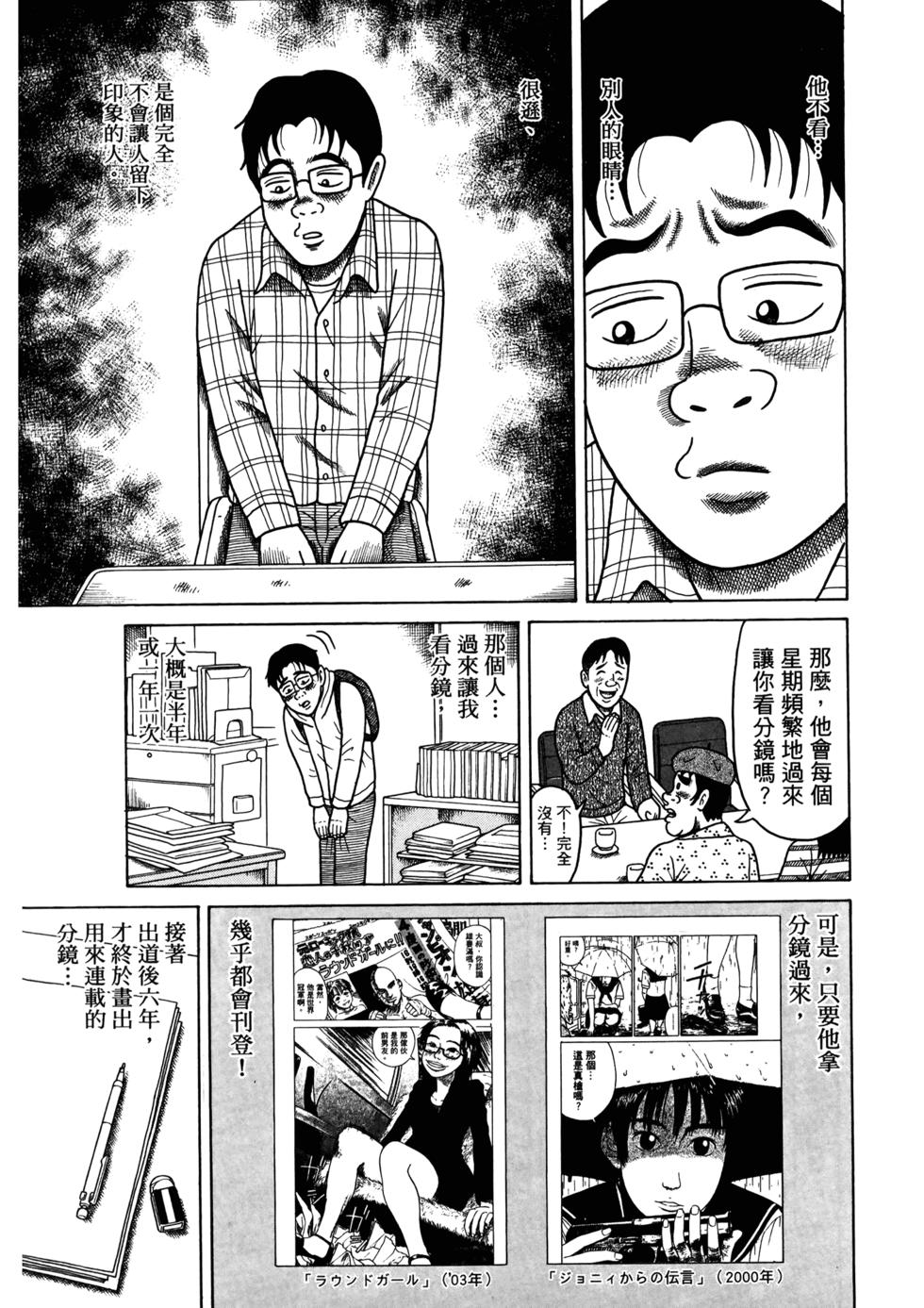 第184页
