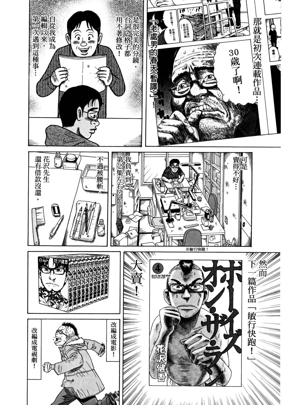 第185页