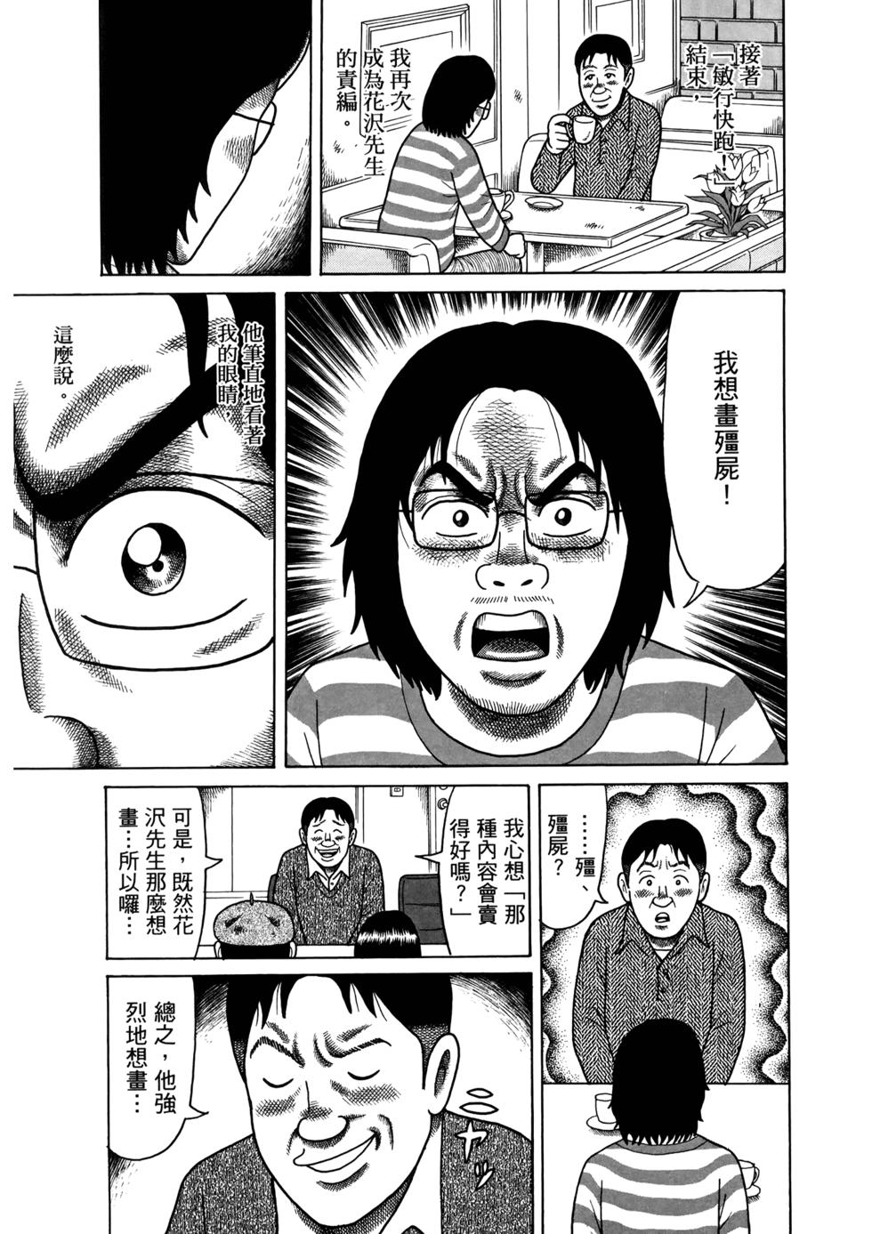 第186页