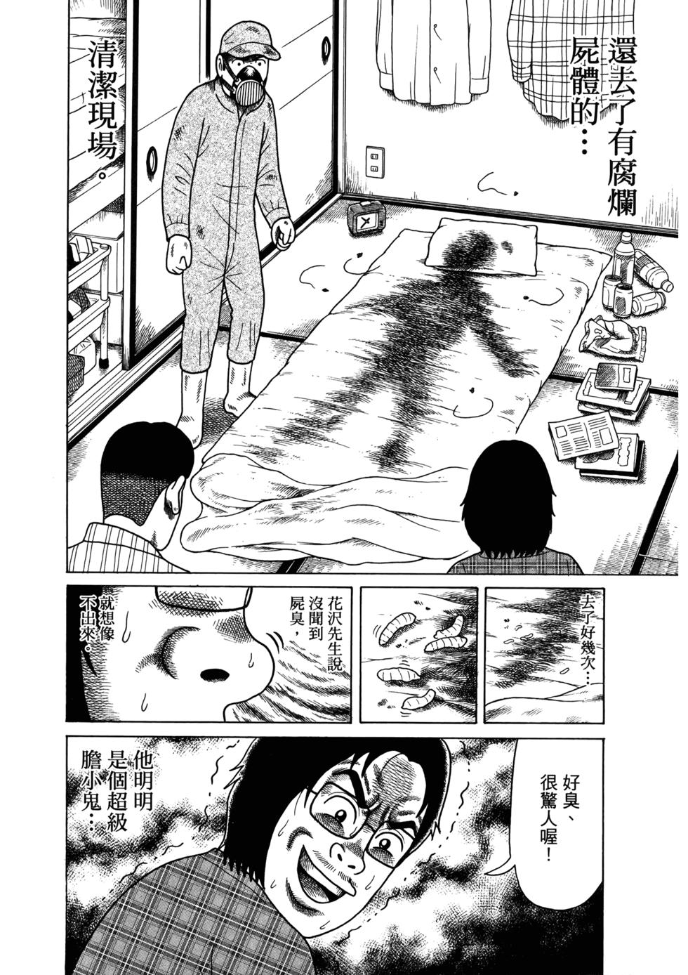 第187页