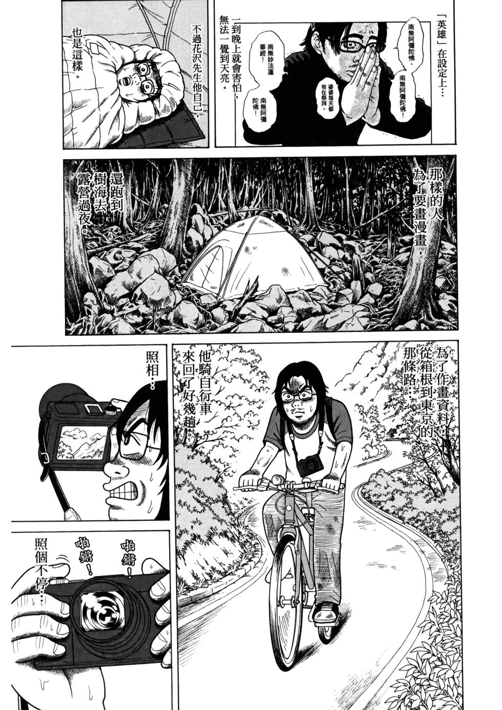 第188页