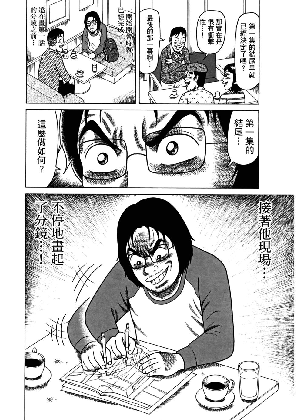 第189页