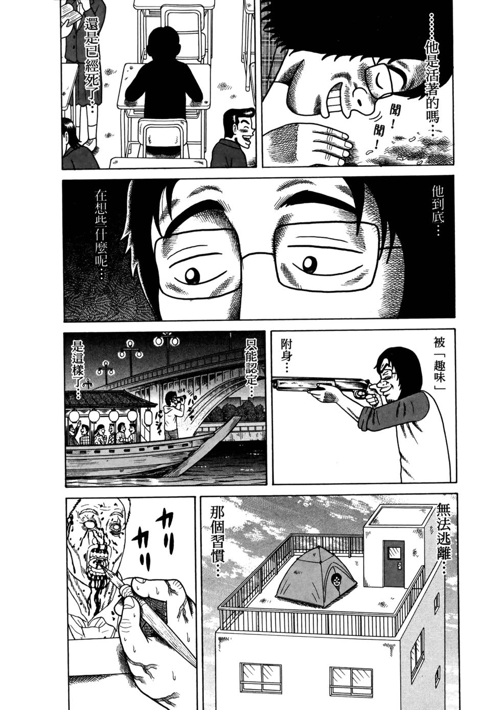 第192页