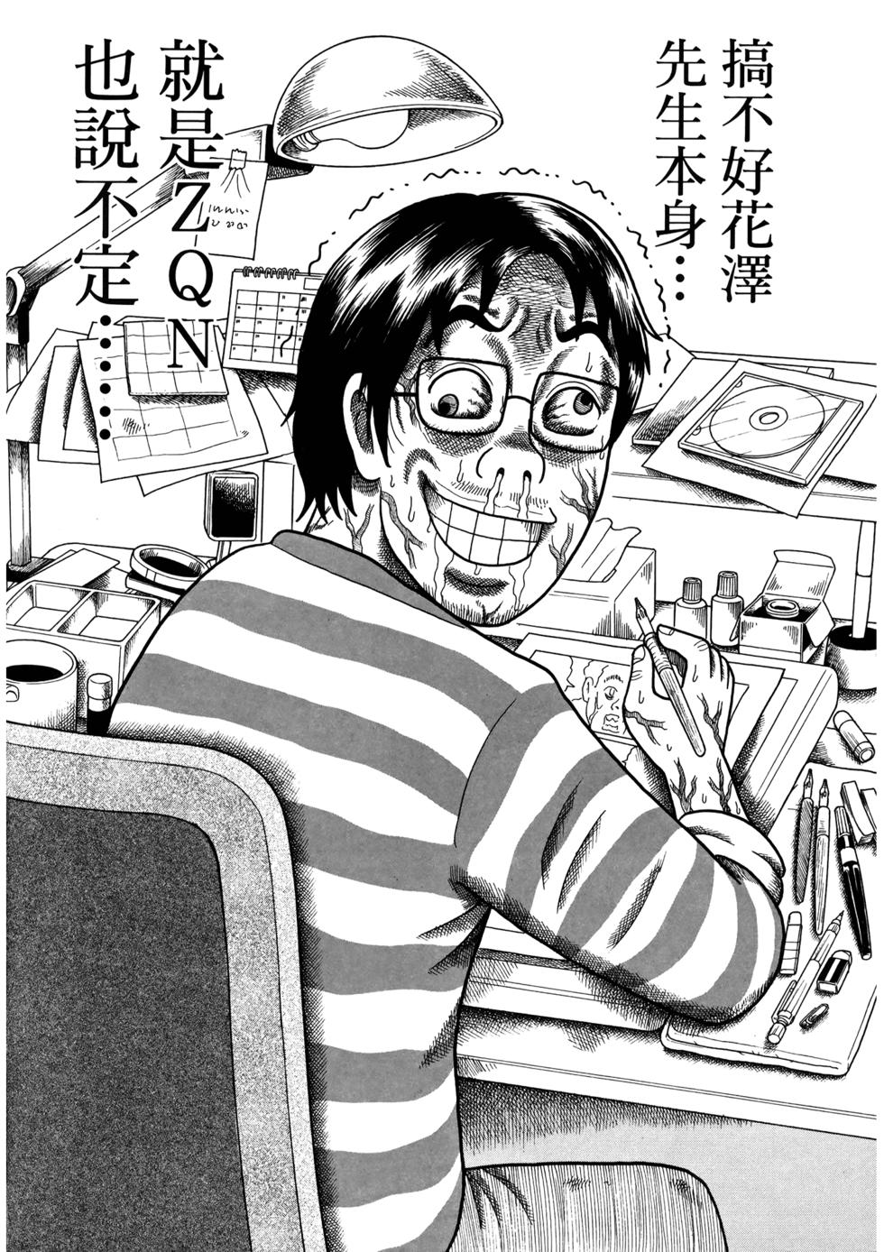 第193页