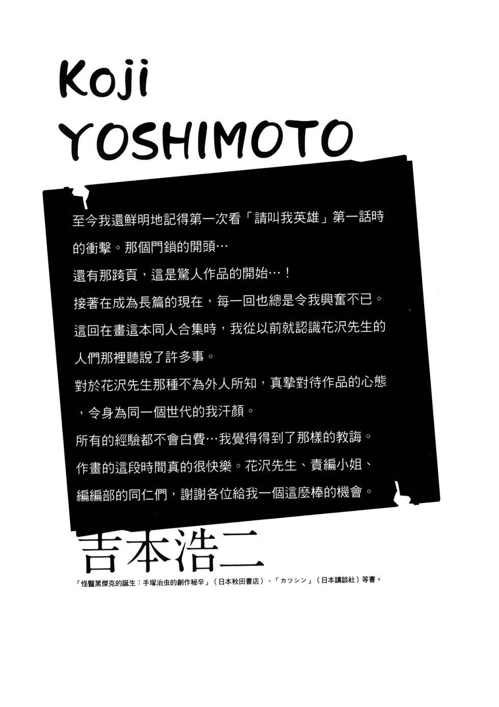 第194页