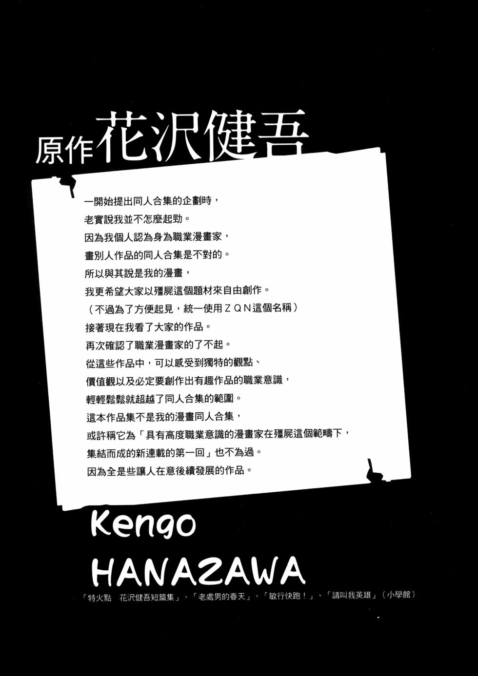 第196页