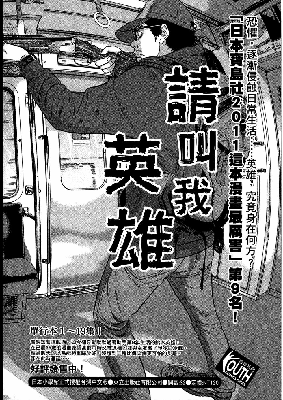 第197页